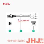 电源线  CAB-HVDC Pwr-3m-336V  0404A0LH