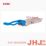 QSFP-40G-BIDI-SR-MM850