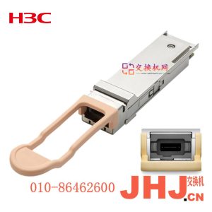 QSFPDD-400G-SR8-MM850