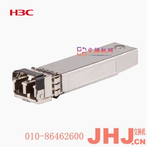 SFP-25G-CSR-MM850