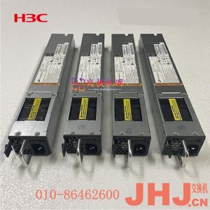 LSVM1AC650  电源模块  华三电源模块  交流650W  0...