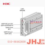 LSWM1M4CD  接口模块  华三接口模块  4端口400G以太网光接口模块  0231ACXF