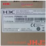 PSR650C-12D  华三电源模块  H3C 650W直流电源模块