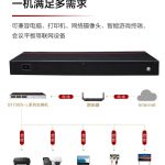 S1730S-L24PR-A | POE供电交换机24口千兆电| 191W | 机架网线分线交换器监控企业级替代 S1730S-L24P-A